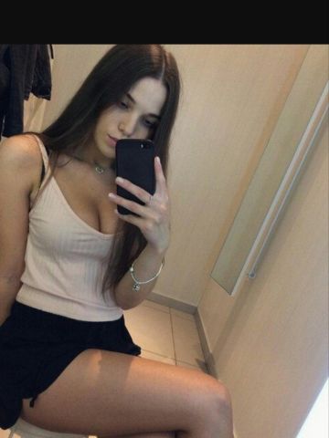 Амина